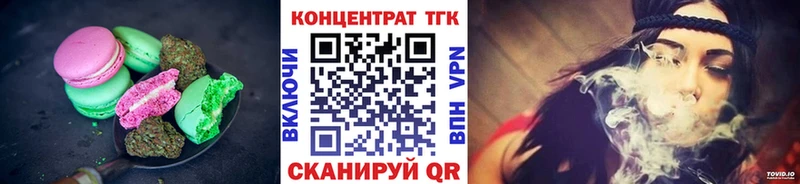 Cannafood марихуана  купить   Олонец 