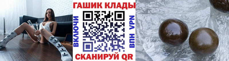 ГАШИШ убойный хочу Олонец