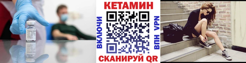 Кетамин VHQ  Олонец 