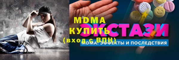 mdpv Алексин