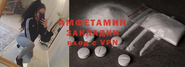герыч Осинники