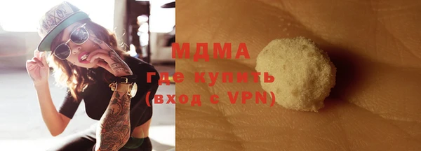 mdpv Алексин