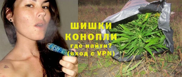 бутик Осташков