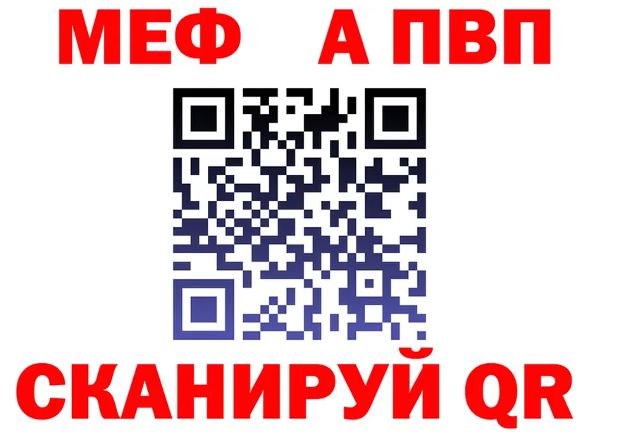 АМФ 97% зеркало мориарти KRAKEN Олонец