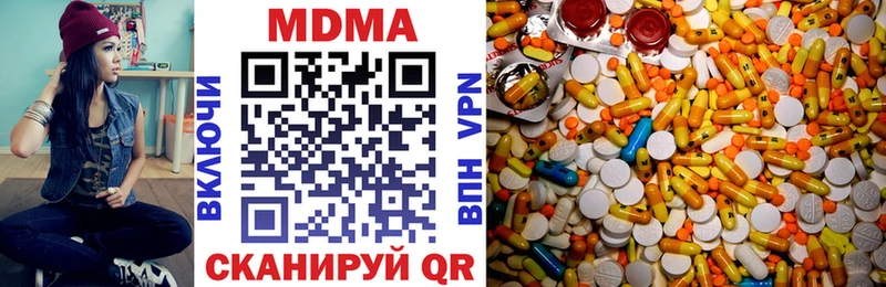 МДМА VHQ Олонец