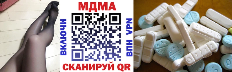 МДМА кристаллы  Олонец 
