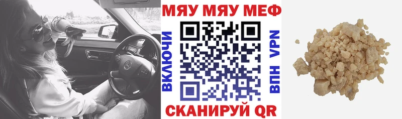 Мефедрон VHQ  Олонец 