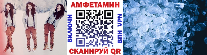 Первитин Декстрометамфетамин 99.9%  Олонец 