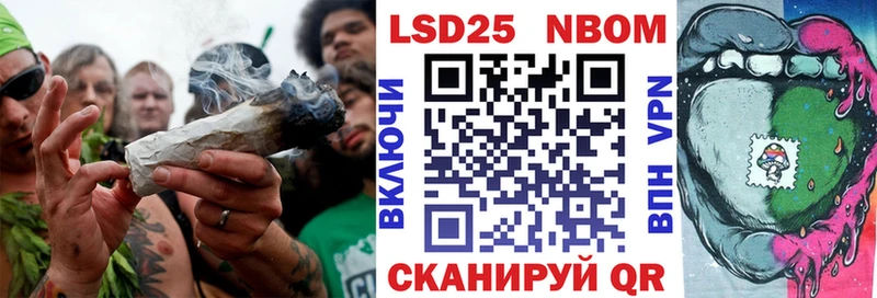 Марки N-bome 1500мкг  Олонец 