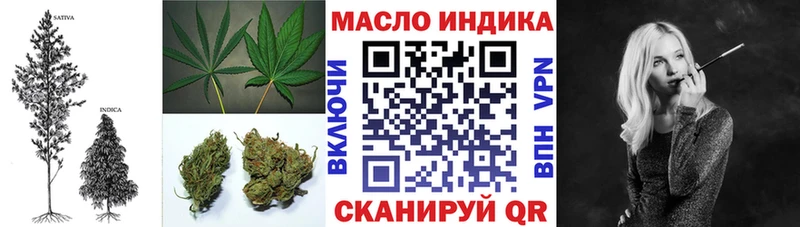 ТГК THC oil где продают наркотики KRAKEN сайт дарк нет официальный сайт Олонец